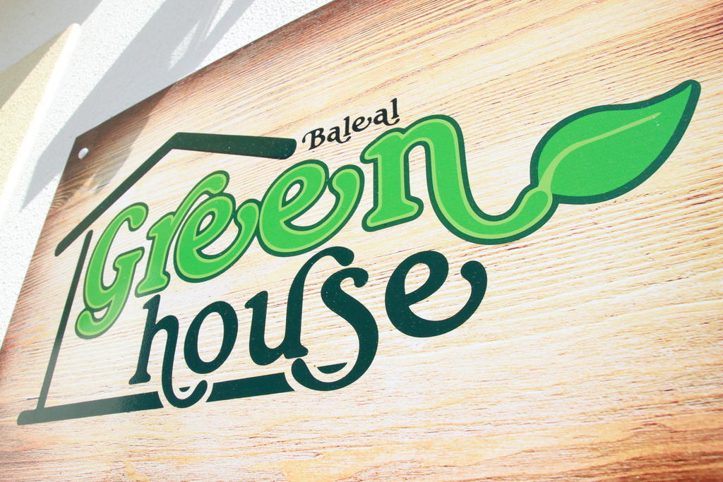 Green House باليال المظهر الخارجي الصورة